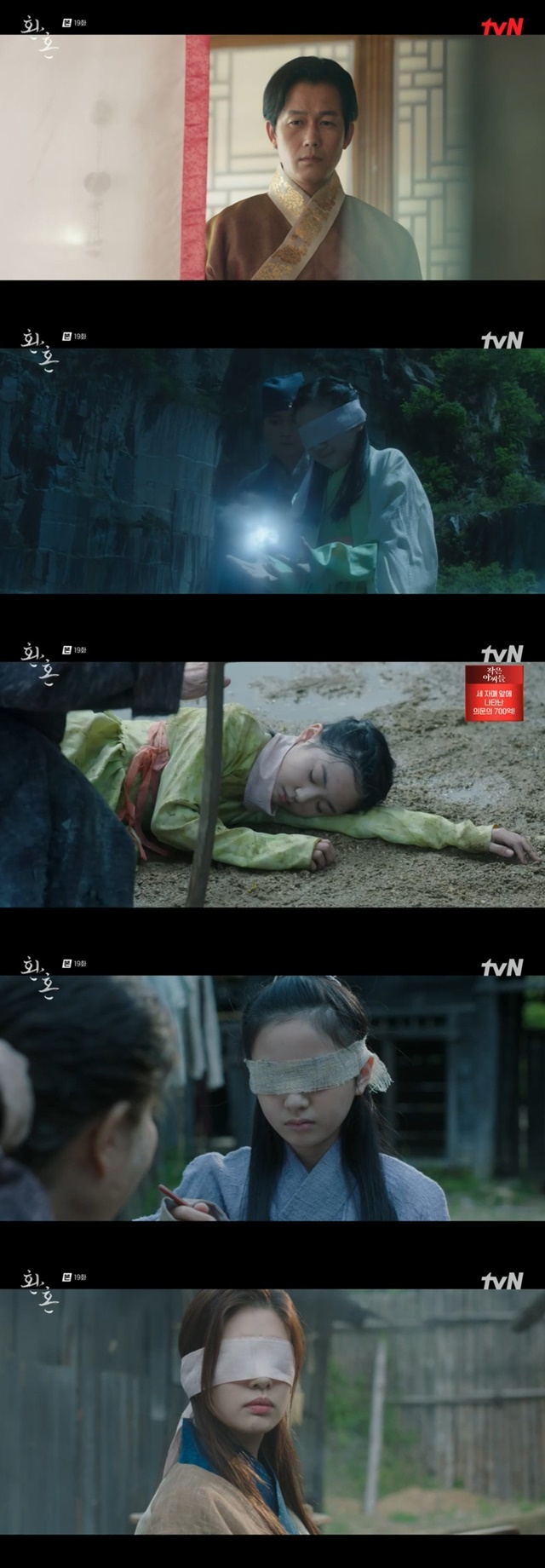 Jung So-mins history of becoming a virtue in the banquet was revealed.In the 19th episode of the TVN Saturday drama Alchemy of Souls (playplayplay by Hong Jeong-eun Hong Mi-ran/director Park Joon-hwa), which aired on August 27, the past history was drawn 10 years ago.In the past, Qiao Zhenyu (played by Joo Seok-tae) and Jin-moo (played by Cho Jae-yoon) tried to find ice stones with the power of young Jin Bu-yeon (played by Jung So-min).There is a pretty stone near here, said Jin Bu-yeon.Jinmu said, Ten years ago, my teacher Yangtze Delta (Jung Sang-wook) found the ice stone sealed in the Great Lake of Gyeongcheon as the great power of ice stone. But Qiao Zhenyu said, It is definitely Yangtze Deltas blood.He was his own child, and he would have saved it by private art. He suspected between his wife, Park Eun-hye, and Yangtze Delta.When Jinmu asked, Do you hate that child? Qiao Zhenyu said, Thanks to that child, the princess of Jins family has married a person like me.I should say thank you. After that, the young man found ice stones, but the great handicraft exploded and fell into the water.Jinmu said, The father, blinded by inferiority and jealousy, has killed him. The great power of Jinbuyeon is not only from his mother.Chois brother and sister, who had been living in a martial arts, was the blood of Choi, who first performed the old Alchemy of Souls.Jinbuyeon was a god girl with the best power by inheriting the blood of two families. He summarized that Jinbuyeon was the daughter of Qiao Zhenyu, not Yangtze Delta.