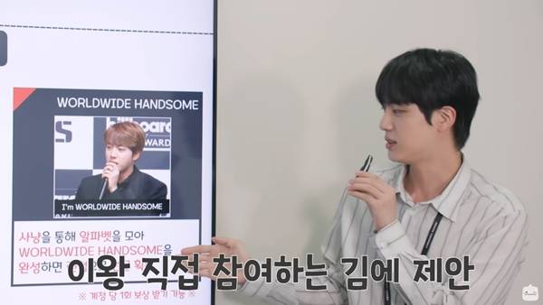 - 알파벳 이벤트를 기획한 BTS 진