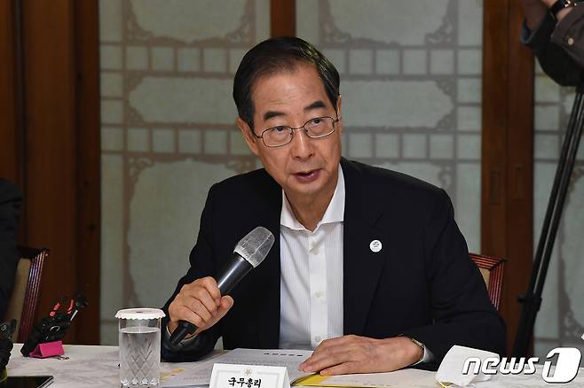 한덕수 국무총리가 28일 서울 종로구 총리공관에서 열린 제3차 고위당정협의회에서 발언하고 있다. 2022.8.28/뉴스1 ⓒ News1 국회사진취재단