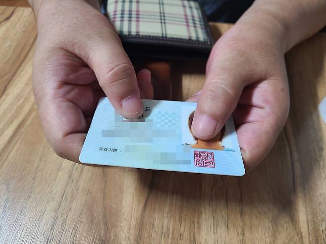 복지카드를 쥐고 있는 박민선(48·가명)씨의 손