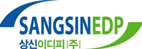 신한금융투자가 상신이디피에 대해 탄탄한 이익 성장을 지속하고 있다고 분석했다. 사진은 상신이디피 로고 [사진=상신이디피]