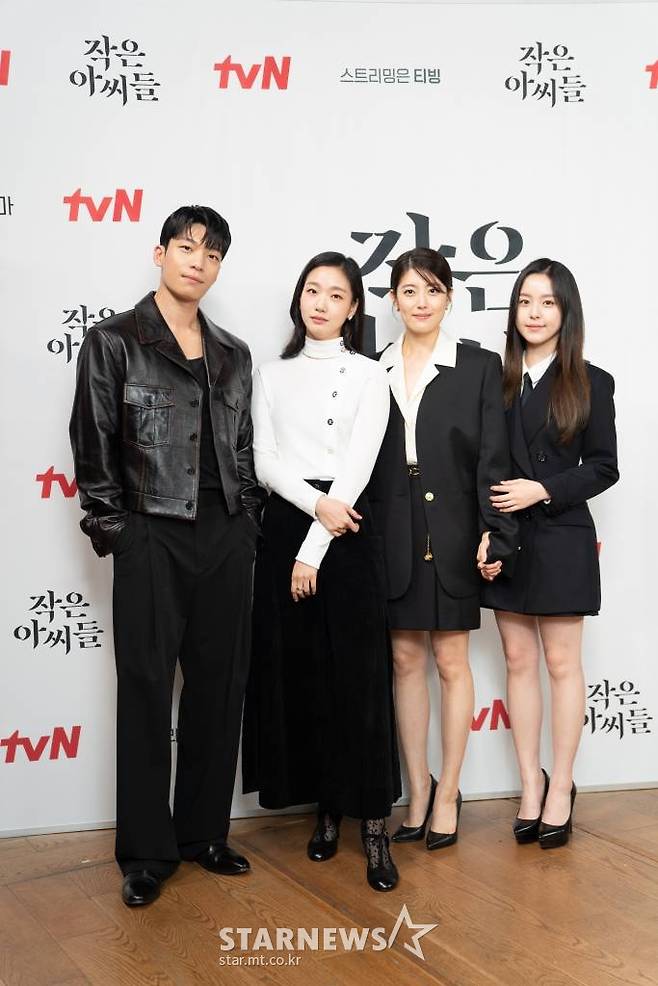 배우 위하준, 김고은, 남지현, 박지후가 29일 오후 온라인으로 진행된 tvN 토일드라마 '작은 아씨들' 제작발표회에 참석해 포즈를 취하고 있다.  '작은 아씨들'은 가난하지만 우애 있게 자란 세 자매가 대한민국에서 제일 부유하고 유력한 가문에 맞서는 이야기를 그린 드라마다. 오는 9월 3일 첫 방송. / 사진제공 = CJ ENM /사진=김창현 기자 chmt@