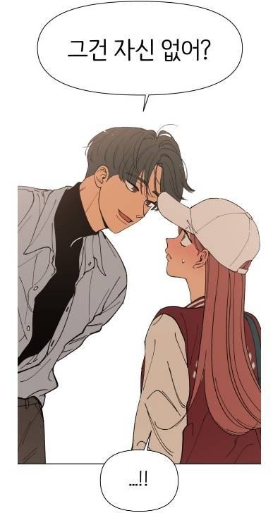 웹툰 '다시 쓰는 연애사'의 한 장면 [네이버웹툰 제공]
