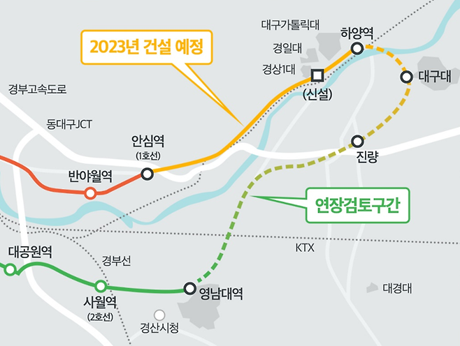 대구도시철도 연장추진 노선 [사진 = 경상북도]