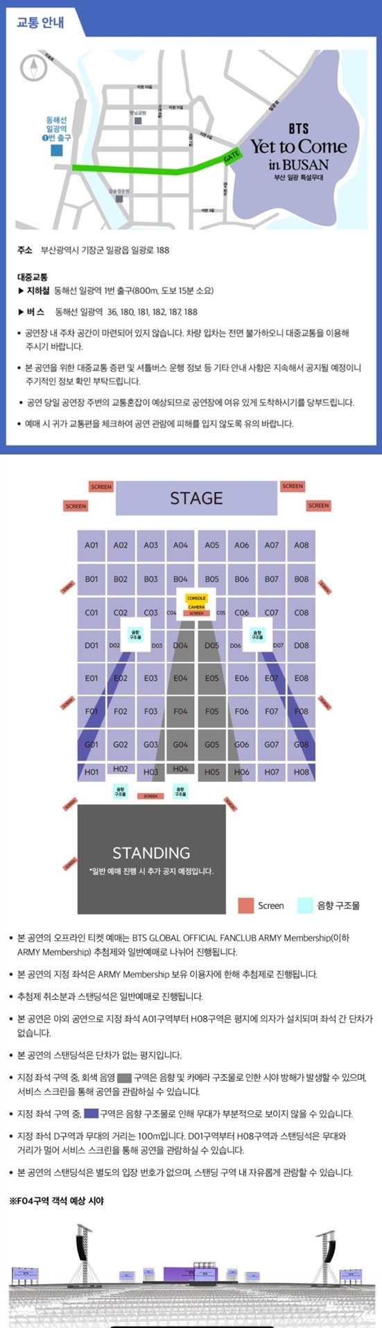 Busan and Hive will proceed with the 100,000 Audience Concert on schedule in the middle of nowhere, with mounting concerns over the suspected safety insensitivity.The group BTS (BTS) will hold a solo performance BTS  in BUSAN (BitiES  in Busan) at a special stage in Ilgwang-eup, Busan, at 6 p.m. on October 15.This performance is a performance of the origin of the 2030 Busan World Expo.It is sponsored by the Busan Metropolitan City and the 2030 Busan World Expo bid committee, and hosted and hosted by BTS agency Big Hit Music (Hive).A total of 100,000 Audiences (50,000 seats and 50,000 standing seats) will be held in the form of free advance tickets for all seats.Considering that the online concert recently held by the public relations ambassador BTS mobilized fans of countries (ARMYs) that far exceeded the number of member countries of the International Expo Organization (197 countries), it is a performance like Chun Gun Manma from the standpoint of Busan struggling to attract the Busan World Expo.Busan plans to invite more than 3,500 overseas key figures and families to the show.The venue for the performance is the middle of the middle of the day, which was the site of the Korean glass industrys Busan factory.Concerns over the spread of new coronavirus infections (Corona 19), which are still on the rise, and the behavior of lodging in the surrounding lodging facilities, have been raised as serious problems, even if it is not discussed.According to the announcement by Hive via BTS Wiverse on the 30th, the distance from Exit 1 of Ilgwang Station on the Donghae Line to the special stage of Busan Daylight is 800m (15 minutes walk).The Golden Gate Bridge is the only two-lane round-trip lane with a narrow passageway, so it plans to let 100,000 Audience go on foot by controlling the road on the day of the performance.Although the government is planning to consider aircraft, KTX, and train increase as well as maritime transportation, criticism continues due to the high possibility of safety = accidents in the process of entering and leaving all Audience through the Golden Gate Bridge and the passageway.Concert The unprecedented stand-up seat placement and operation method has also been on the topic.According to the seat layout released by Hive, 50,000 people, half of the Audience number, are placed in standing seats.The surprising point is that standing seats, which are generally located closest to the stage, are placed at the end of the theater and operate without a separate entry number.The remaining 50,000 seats are laid on a flat without a step in front of the standing seat.Even if the problem of poor standing seat visibility is the case, the operation of standing seat without a position number is likely to lead to additional confusion and human accidents.It is also impossible to ignore that ambulances and fire trucks can not smoothly come and go in case of an emergency such as Audience Abstract.Among them, MBC MBC Newsdesk reported on the danger of the performance on August 30th, and the site that was directly covered was a hollow plate that was left after the factory relocation.There was no infrastructure for large-scale performances, and a huge puddle was located where the factory chimney disappeared.MBC Newsdesk said, This village is right in contact with the sea and is like an island, so you can go inside the village only after passing through a narrow round-trip secondary bridge.There are only two entrances to the theater, and street lights are rare on the road, turning into dark darkness at night, and there are no facilities such as toilets or restaurants around.100,000 Audiences should be gathered, but fans who were worried about whether there would be any problems with access and traffic, traffic disruption and safety accidents have already come to the scene. Busan citizen and BTS fan told MBC Newsdesk, I came to see you saying, How did you get there when there was no infrastructure there?If the amis come, it will not be uncomfortable. Another fan said, When I performed 50,000 Audiences in Bly, England, there were 2,700 toilets, but (Busan) has 100,000 people, and it is right to make a simple facility in a month.As a result, there is criticism that the number of Audiences should be reduced and the venue should be changed to a venue with relatively high accessibility and well-established infrastructure such as the Busan Asian Stadium.MBC Newsdesk also said, Although it is pointed out that it is necessary to utilize proven facilities such as the Busan Asiad Stadium, which can accommodate 60,000 people, Busan is going to perform at Sunlight Beach as scheduled.Busan is the only place where the daylight beach can accommodate 100,000 people at once, have a stage of more than 100m, and a ground for installing 100-ton cranes.It is noteworthy how long the safety insensitivity level of Busan and Hive will continue.