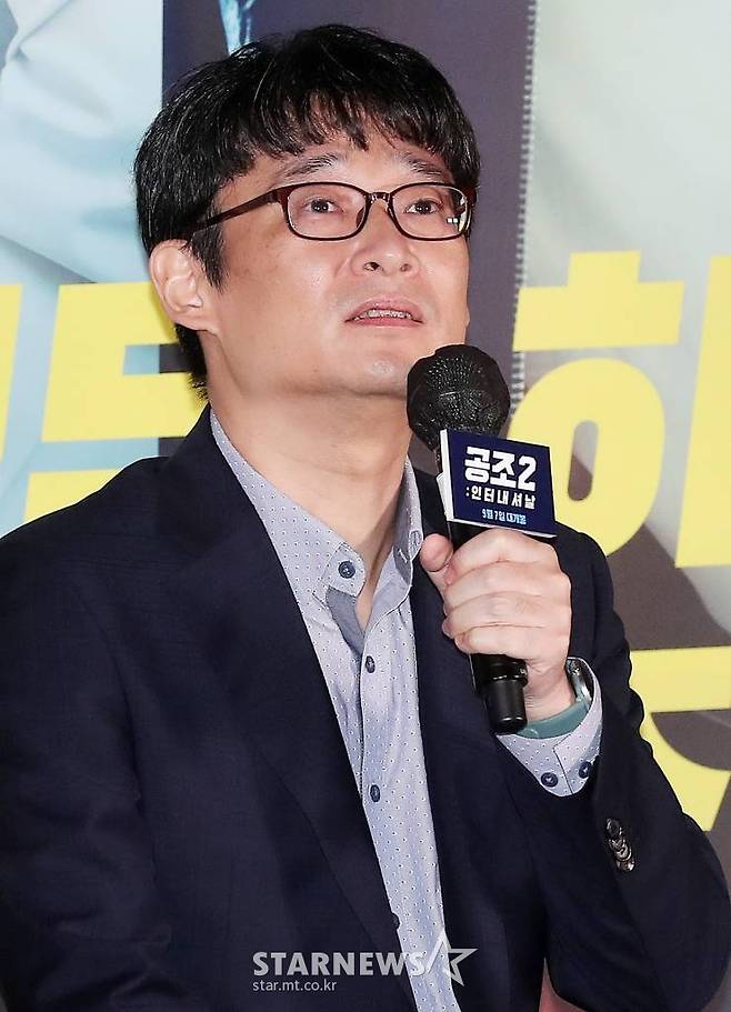 이석훈 감독이 30일 오후 서울 용산구 아이파크몰 CGV에서 열린 영화 '공조2: 인터내셔날' 언론시사회 및 기자간담회에 참석해 인사말을 하고 있다.  '공조2: 인터내셔날'은 글로벌 범죄 조직을 잡기 위해 다시 만난 북한 형사 '림철령'(현빈 분)과 남한 형사 '강진태'(유해진 분), 여기에 뉴페이스 해외파 FBI '잭'(다니엘 헤니 분)까지, 각자의 목적으로 뭉친 형사들의 예측불허 삼각 공조 수사를 그린 영화다. 2022.08.30 /사진=김창현 기자 chmt@