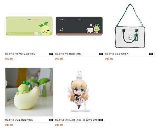 - 뿌듯 모코코 장패드(3시 15분), 모코코 트래블백(3시 22분) 등 인기 상품은 빠르게 품절됐다