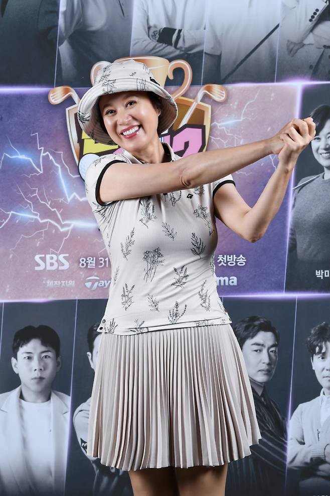 사진 제공=SBS