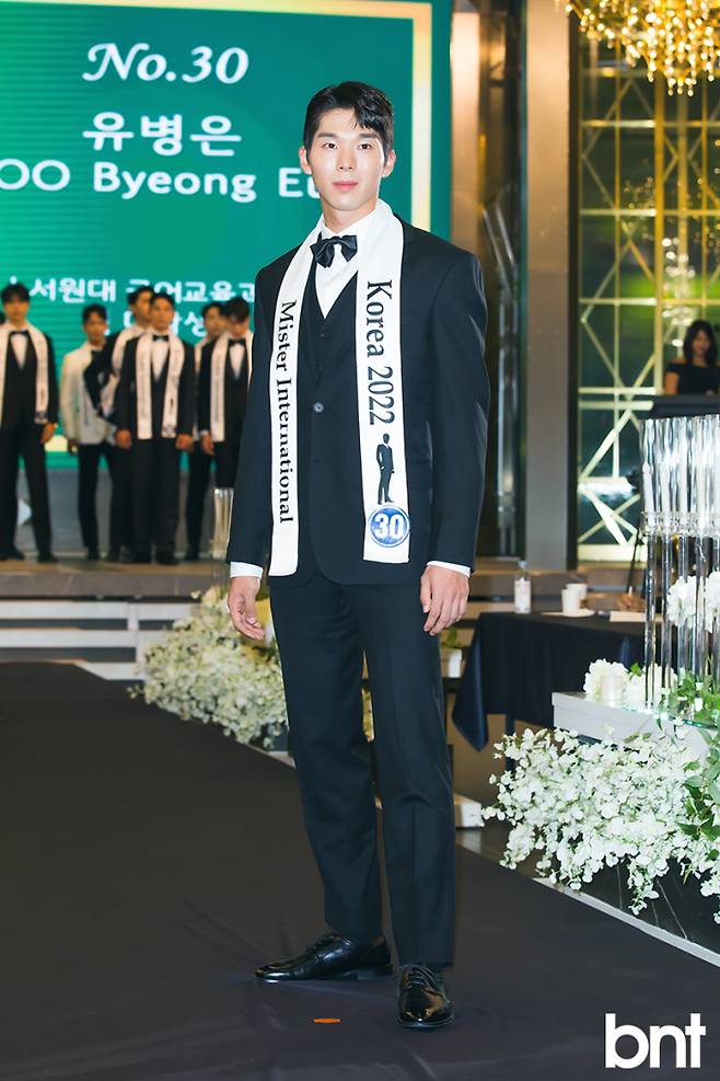 유병은 '여유로운 미소'