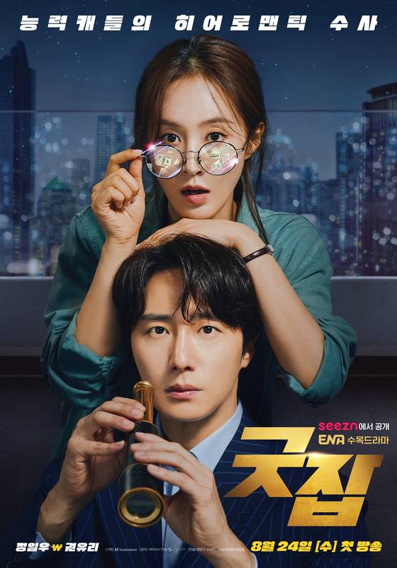 사진=seezn(시즌) 제공