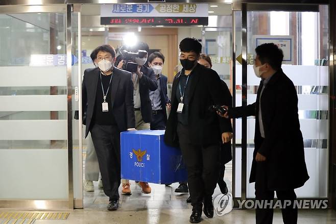경기도청 압수수색 11시간여만에 종료 [촬영 권준우]