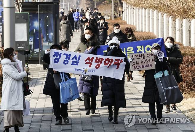 조국 전 법무부 장관 배우자인 정경심 전 동양대 교수의 자녀 입시비리와 사모펀드 관련 자본시장법 위반 등 혐의가 1·2심에 이어 상고심에서도 유죄로 인정돼 징역 4년의 실형이 확정된 지난 1월 27일 오전 서울 서초구 대법원 앞에서 정 전 교수 지지자들이 무죄를 주장하는 현수막을 들고 행진하고 있다. [연합뉴스 자료사진]