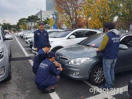 자동차번호판 영치.