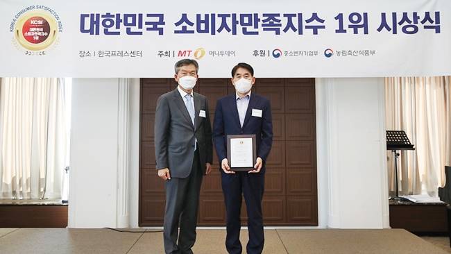 금영엔터테인먼트 전재유 대표(오른쪽)가 1일 프레스센터에서 열린 머니투데이 '2022 대한민국 소비자만족지수1위' 시상식에서 대상을 수상했다./사진=김휘선 기자 hwijpg@