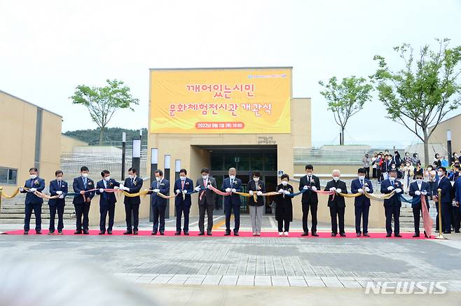 [김해=뉴시스] 차용현 기자 = 1일 오전 경남 김해시 진영읍 봉하마을에서 열린 노무현 대통령 기념관 개관식에 참석한 문재인 전 대통령을 비롯한 내빈들이 커팅식을 하고 있다. 2022.09.01. con@newsis.com