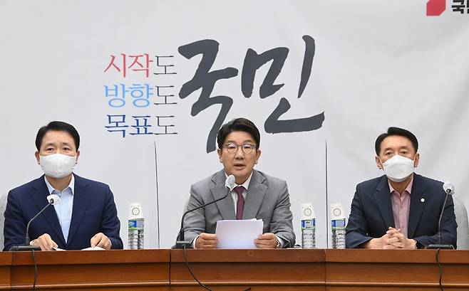 권성동 국민의힘 원내대표가 1일 국회에서 열린 원내대책회의에서 발언하고 있다. ⓒ연합뉴스