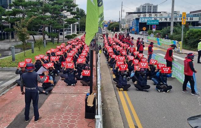 민주노총 전국건설노조 "영동 변압기 교체 안전사고 한전 책임 인정하라" [민주노총 전국건설노조 대천충청세종 전기지부 제공]