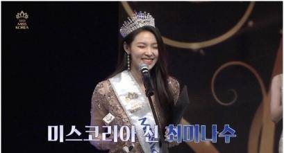 '2021 미스코리아'에서 선을 수상한 최미나수가 채널A 서바이벌 '입주쟁탈전: 펜트하우스'를 뒤흔드는 히든카드로 등극했다. 2021 미스코리아 선발대회 자료화면