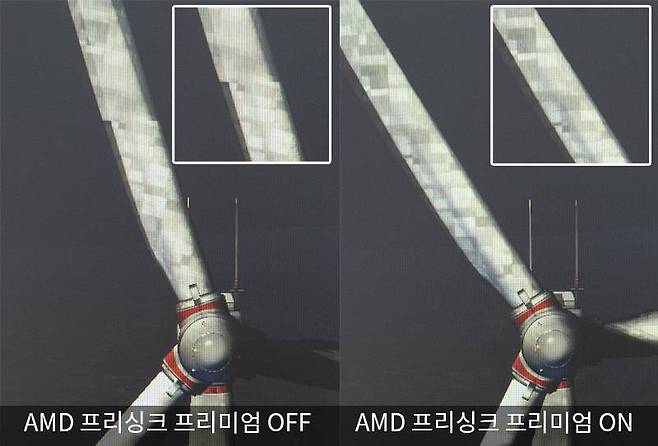AMD 프리싱크 프리미엄 기능을 켜면 모니터 화상이 끊어지는 현상이 완화된다. 출처=IT동아