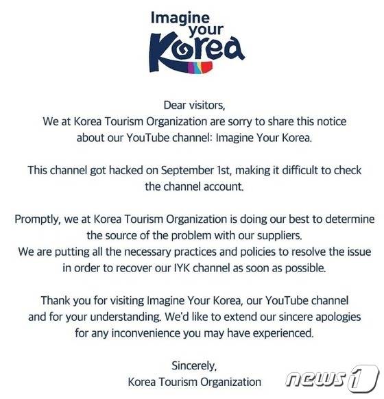 한국관광공사 사회관계망서비스(SNS) 인스타그램 공식 계정 'magine your Korea' 갈무리 ⓒ 뉴스1