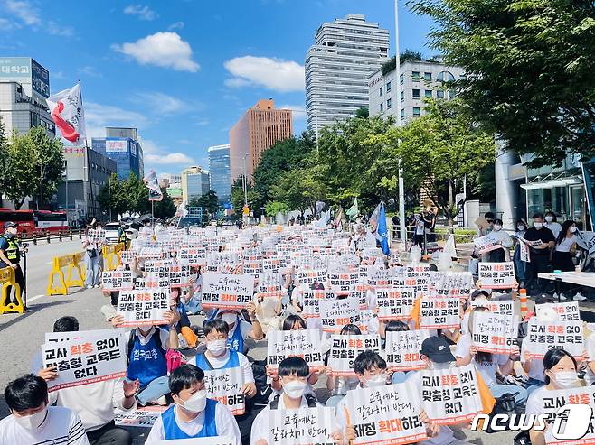 3일 서울역~삼각지역 일대에서 교사들과 예비교사들이 '교육주체 집중행동'을 벌이고 있다. (교육주체 집중행동 제공.)