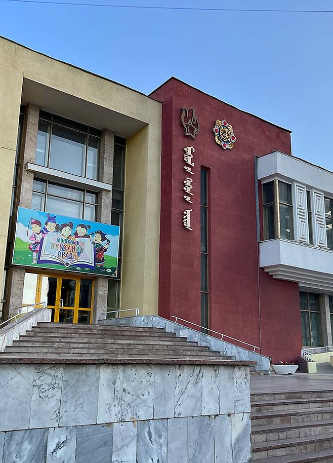 울란바토르 공공시설물. 도서관, 전시장 등 매연 가득한 도로를 따라 불 꺼진 건물들을 지나친다.