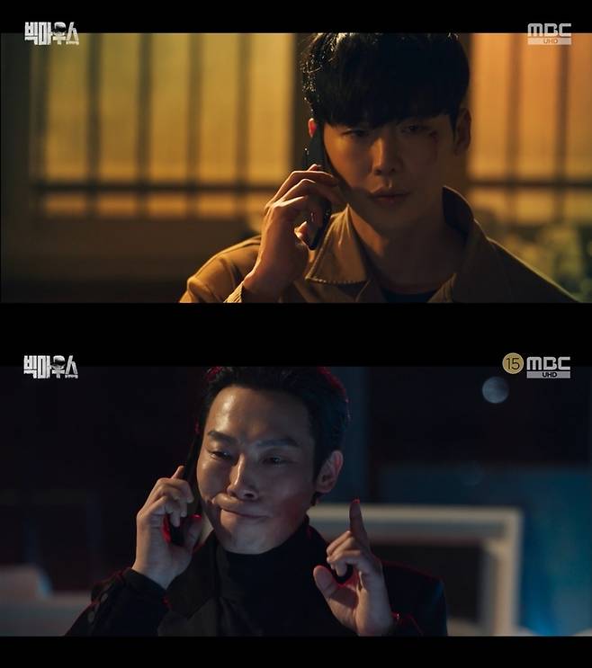 MBC 방송 캡처