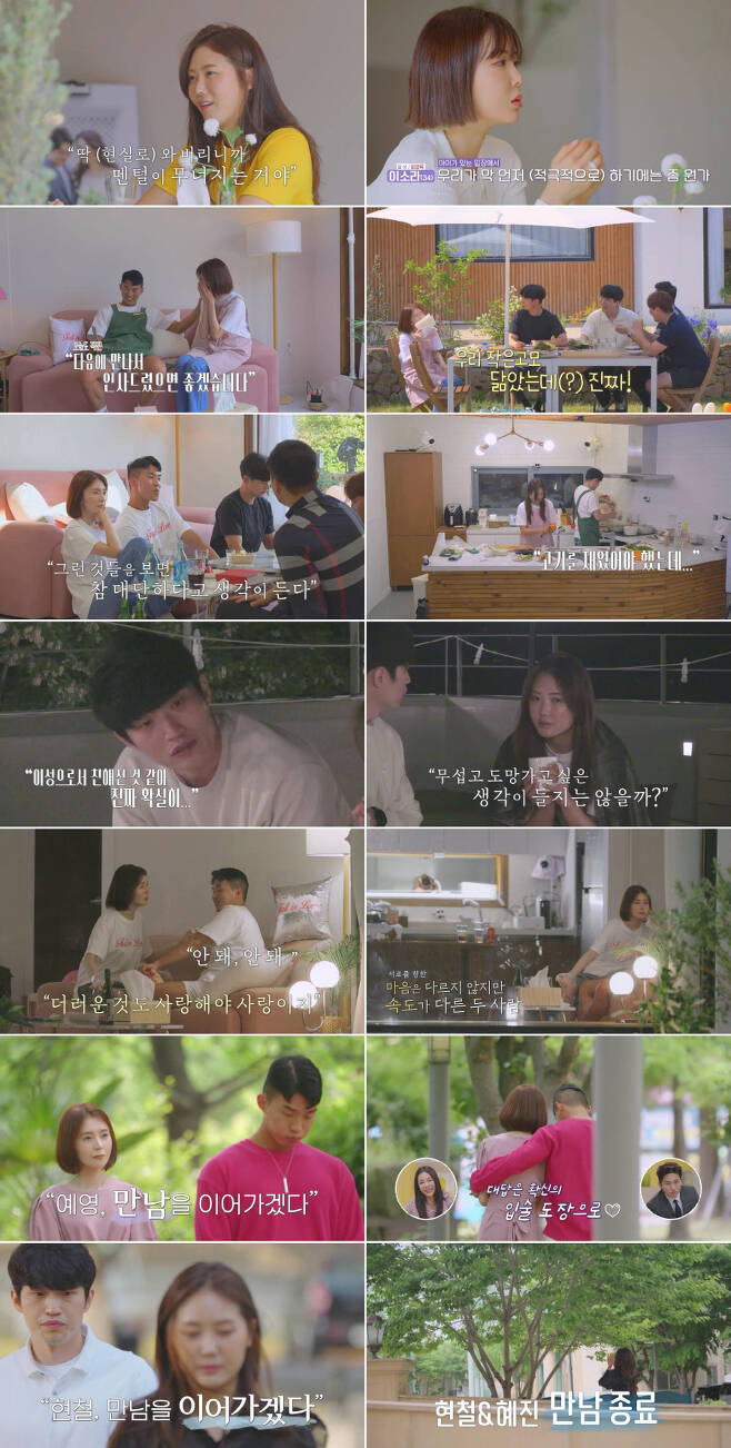 Han Min Jung X Cho Ye-young became the only couple in Season 3 by confirming each others hearts in the final Choices.Byun failed to couple with Choices in a give up and yu hyun-chul.MBNxENA Singles3, which was broadcast on the 4th, recorded an average audience rating of 4.3% (based on the second part of Nielsen Koreas paid broadcasting households) on the back of the final Choices results of the third-generation Dolsing couples.On this day, the final Choices were driven by the last story of All In Couple Min Jung X Cho Ye Young and Just Myself Couple yu hyun-chul X Byun Hye-jin.First, the last routine of the couples cohabitation of Yu hyun-chul X Byun Hye-jin unfolded; while Byun Hye-jin was home alone, Lee So-ra made a surprise visit to the cohabitation house.Byun Hye-jin told Lee So-ra, I met Cain (daughter of Yu hyun-chul), and she told me about her mother naturally.(The situation) came to reality, so the mental collapsed, he said.If we are together, we only talk about exercise, so we do not have time to talk about our story, he said.Lee So-ra advised, From the mothers point of view of the three children, I understand the speed of yu hyun-chul who can not actively approach, and Enjoy your time before the final Choices, and think only good parts.Lee So-ra then greeted yu hyun-chul, who arrived at the house, and lamented lonely to the natural snuggle of the Just Myself Couple and left the house.The two of them then went on to cook together with the romance of Byun Hye-jin on the last evening, and yu hyun-chul kept gunmal in the cooking style of his and other Byun Hye-jin.In addition, it was pointed out by 4MC by pouring oil into the frying pan of Byun Hye-jin who cooks without oil.In the evening dinner, Byun Hye-jins Climbing School Private Meeting came to the fore and was responded to as not in the current situation. After a while, the two moved to the roof tower and took a back-up.yu hyun-chul expressed his positive affection, saying, I think I have become rationally close during my living together. He said, Hyejin heard that his parents were worried about (meeting with a child) and did not act completely.So, Byun Hye-jin also said, The part called Mom comes to my troubles. After a genuine conversation, I finished the last night.On the last day, Han Min Jung X called out the Friends of Min Jungs hometown and held a barbecue party. Min-ah, youre here!Friends who appeared unusually, teased the newlyweds of the All In Couple as soon as they entered the house of cohabitation, and at the barbecue party, they showed a steamy sniper move, such as Min Jung originally sees the liver (when he meets reason).MC Lee Hye-young and Yoo Se-yoon said, I will not be lonely even if Cho Ye-young comes down to Changwon station.After the cheerful meal, the second daylight time was followed. The Friends cheered the courage of the two, saying, I only teased Min Jungs divorce, but I felt the pain of the party watching Singles Season 1 & 2.Finally, Min Jung X Cho Ye-young took a group photo with Friends and ended the housewarming House.On the last night of their housemates, they had a deep conversation, drinking wine.At this time, Min Jung re-examined the story of long-distance love, a realistic obstacle between them, saying, If (Joe Ye-young) comes down to Changwon station, my parents will be worried.I never thought my job was lacking, but my confidence fell for the first time (as I met Ye-young), he confessed.In addition, Cho Ye-young, who washed his underwear and socks, said, It is uncomfortable, and the atmosphere was cold in an instant.Cho Ye-young said, I do not think Im the only Age to love. While Min Jung expressed his willingness to remarry,In an interview with the production team afterwards, Min Jung raised the tension by saying,  (Remarriage) is careful, and I want to be a little more careful.Finally, the final Choices scene of the two couples was released. (I was happy in my life), said Min Jung X Cho Ye-young, who faced each other. At this time, the reaction of 4MC, I am anxious poured tears so that Han Jung could not control it.As they stood back again, Cho Choices one Min Jung first, and then Han Min Jung turned to Cho Ye Young and became the final couple.In a subsequent interview, Min Jung said, I will understand and fit the real parts, he said. I seem to love so much.On the other hand, in the final Choices of yu hyun-chul X, yu hyun-chul left the place without turning back.Byun Hye-jin, who gave Choices a give-up in front of the seal, said, In the end, it is the most important thing for me to talk, and I thought that if I continue my relationship in the current state, I would not be able to last long.In the trailer of the special final meeting, which was followed by the regretful sigh of 4MC, All In Couple together with the appearance of eight stone-singing men and women gathered again, Are you meeting so far?The question was opened to tears, raising the curiosity.The final episode of Singles3 special, which includes the behind-the-scenes story of eight stone-singing men and women gathered again and 4MC and whether they are Hyeonker (reality couple), will be broadcast on MBN and ENA channels at 10 p.m. on the 11th (Sun).In addition, Chuseok special Singles Special, which can meet the story of Season 3 Lee So-ra X Choi Dong-hwan and the date of Singles all seasons at once, can be seen on MBN channel at 3:50 pm on the 9th.