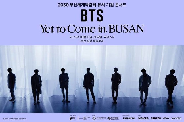 그룹 방탄소년단이 오는 10월 15일 2030부산세계박람회 유치 기원 콘서트 'BTS in BUSAN(비티에스 <옛 투 컴> 인 부산)'을 개최한다. /빅히트 뮤직 제공