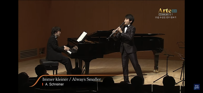 2010년 피아니스트 조성진과 클라리네티스트 김한의 듀엣 무대(출처: 한경arteTV 유튜브 캡처)