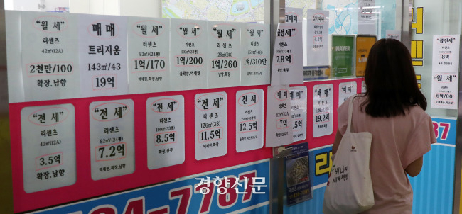 서울 시내 공인중개사 사무소 밀집 상가에 아파트 매물들을 알리는 전단지가 붙어있다. 권도현 기자