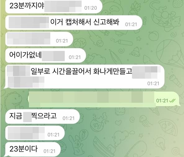 지난 1월 피해자가 텔레그램에서 받은 메시지 중 일부. 엘 혹은 모방범으로 추정되는 인물이 성착취물을 요구하고 있다. 텔레그램 캡처