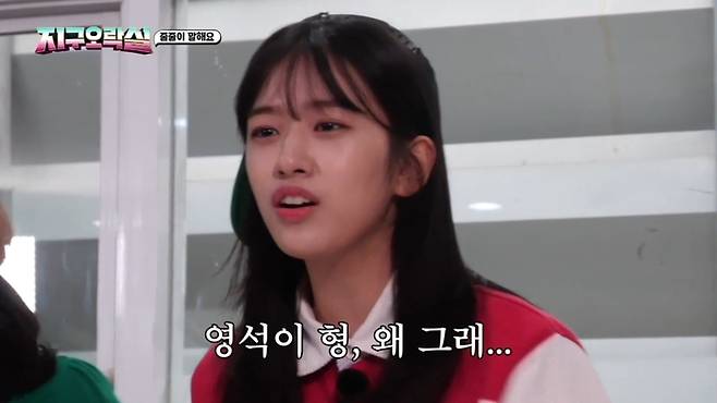tvN 예능 ‘뿅뿅 지구오락실’ 영상 캡처