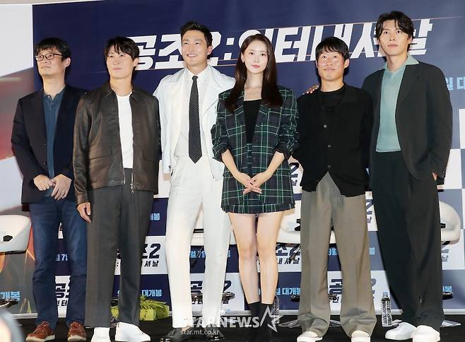 '공조2 : 인터내셔날' 추석에 만나요![★포토]