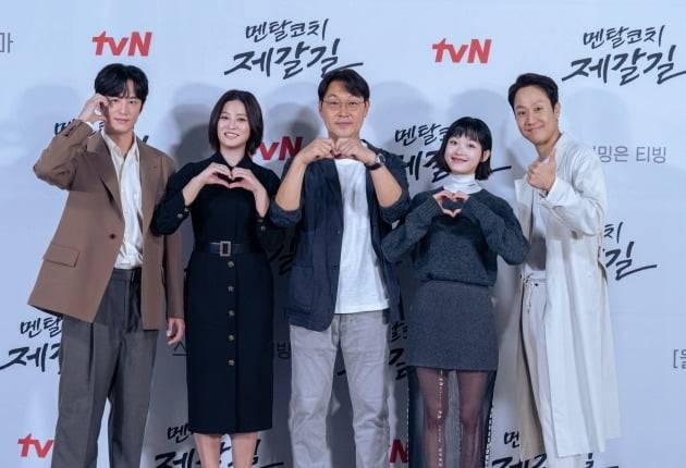 '멘탈코치 제갈길' 단체./사진제공=tvN