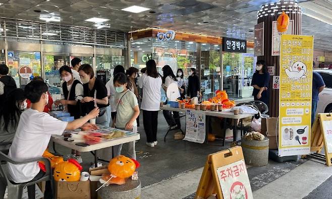 카카오게임즈 ‘청소년·청년 디지털 서포터즈’ 1기 활동 모습. (사진=카카오게임즈)