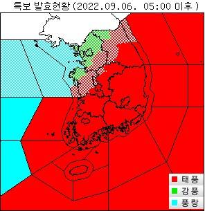 6일 오전 5시 기준 전국 특보 발효 현황(기상청 제공) ⓒ News1