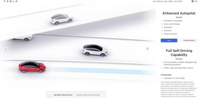 테슬라 향상된 오토파일럿과 FSD (사진=테슬라 홈페이지)