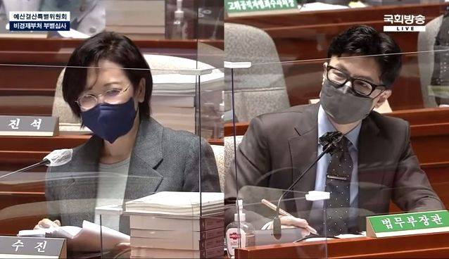 5일 국회 예산결산특별위원회에서 이수진 더불어민주당 의원이 한동훈 법무부 장관을 향해 질의하고 있다. /국회방송