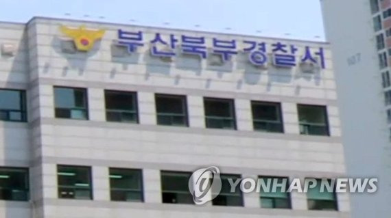 [연합뉴스TV 캡처] /사진=연합뉴스