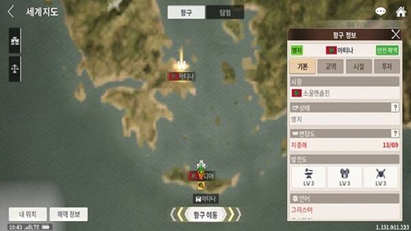 - 자동 항해 기능 너무 좋아요