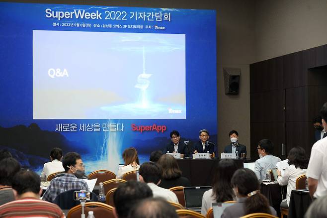 티맥스 경영진들이 기자들의 질의에 답변하고 있다.왼쪽부터 김민석 티맥스메타버스 대표, 공상휘 티맥스클라우드 대표, 김진우 티맥스포커스 본부장.