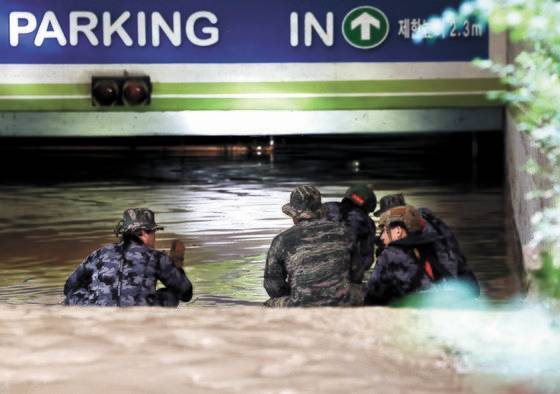 6일 오후 경북 포항 남구의 한 아파트에서 태풍 '힌남노'의 폭우 때 지하 주차장에서 실종된 주민 7명을 찾는 수색작업이 진행되고 있다. 연합뉴스