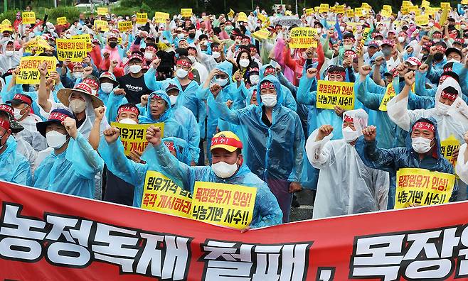 8월8일 매일유업 평택공장 앞에서 ‘원유 가격 협상촉구 낙농인 총궐기대회’가 열렸다. ⓒ연합뉴스
