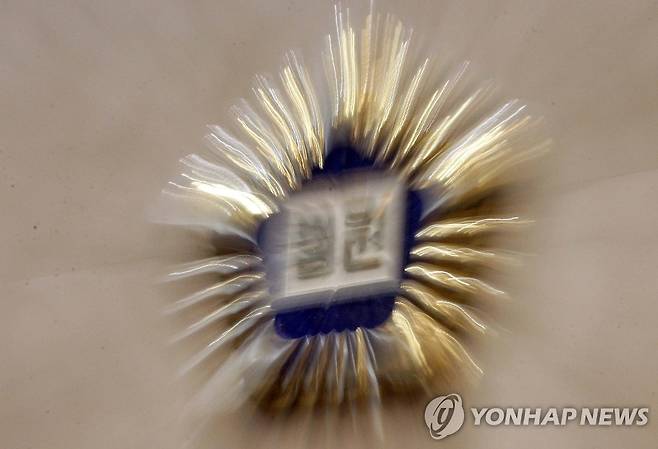 법원 로고 [연합뉴스 자료사진]