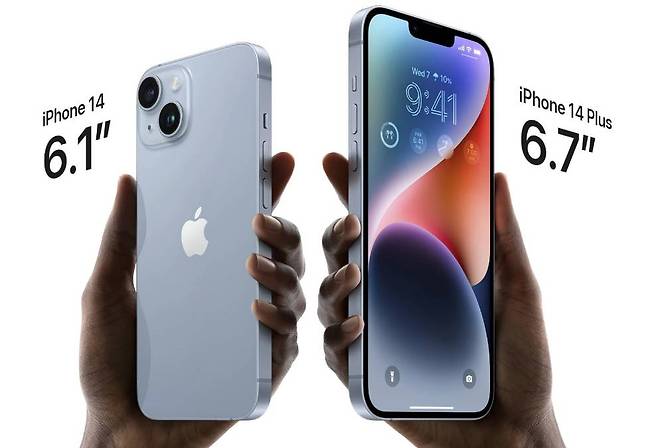 애플 아이폰 14와 14 플러스. 출처 = 애플