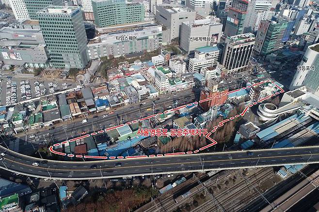 서울 영등포 쪽방촌 공공주택지구 지구계 [사진 제공 = 한국토지주택공사]