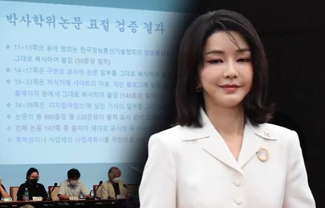 연합뉴스·황진환 기자