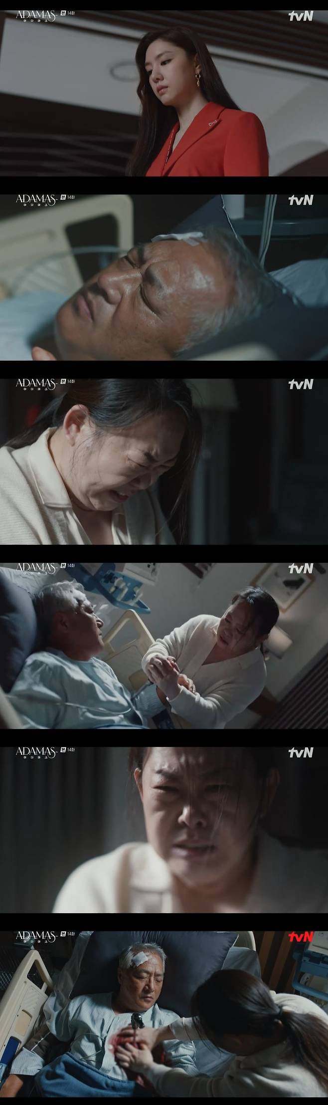 /사진=tvN 수목드라마 '아다마스’ 방송화면