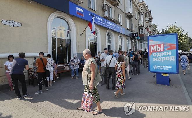 자포리자주 베르댠스크 거리에 세워진 '우리는 한 민족' 입간판 [EPA 연합뉴스 자료사진. 재판매 및 DB 금지]